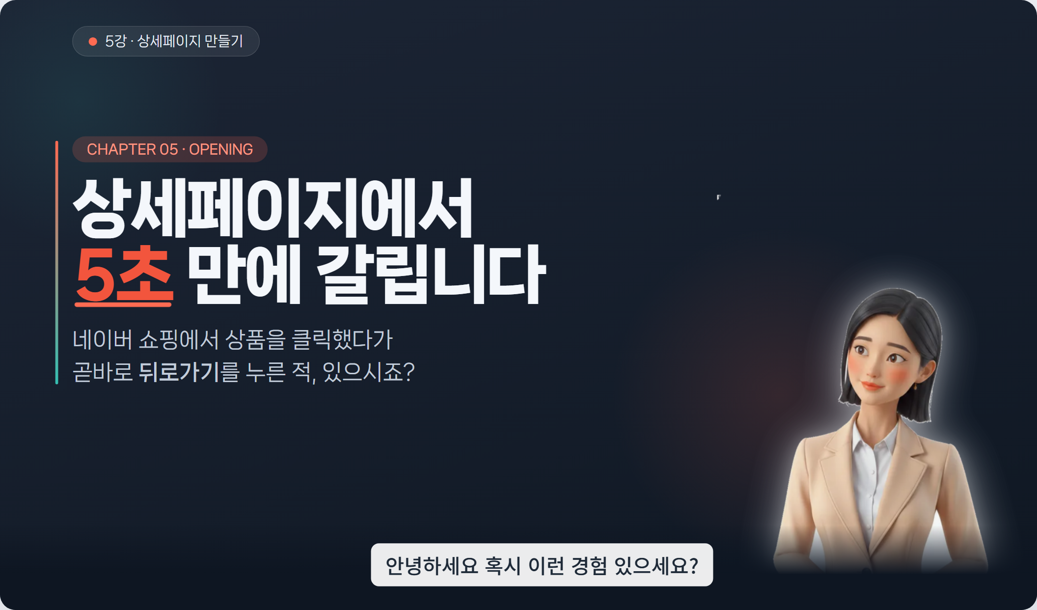 상세페이지 만들기